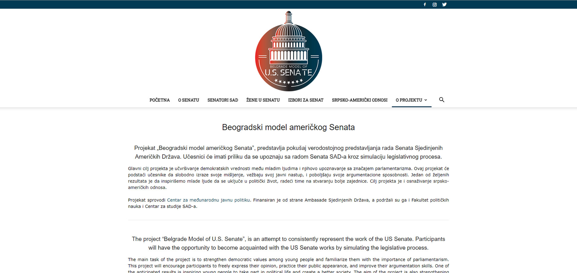 Senat-2 Beogradski model američkog Senata